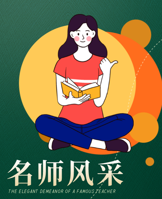 污污污的大鸡巴插逼啊啊啊的视频教师风采